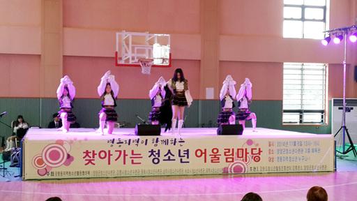 레너스, 강일의여신RCY(찾아가는 청소년 어울림마당)