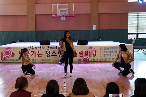 플랜비&키라댄스, 초청공연(찾아가는 청소년 어울림마당)