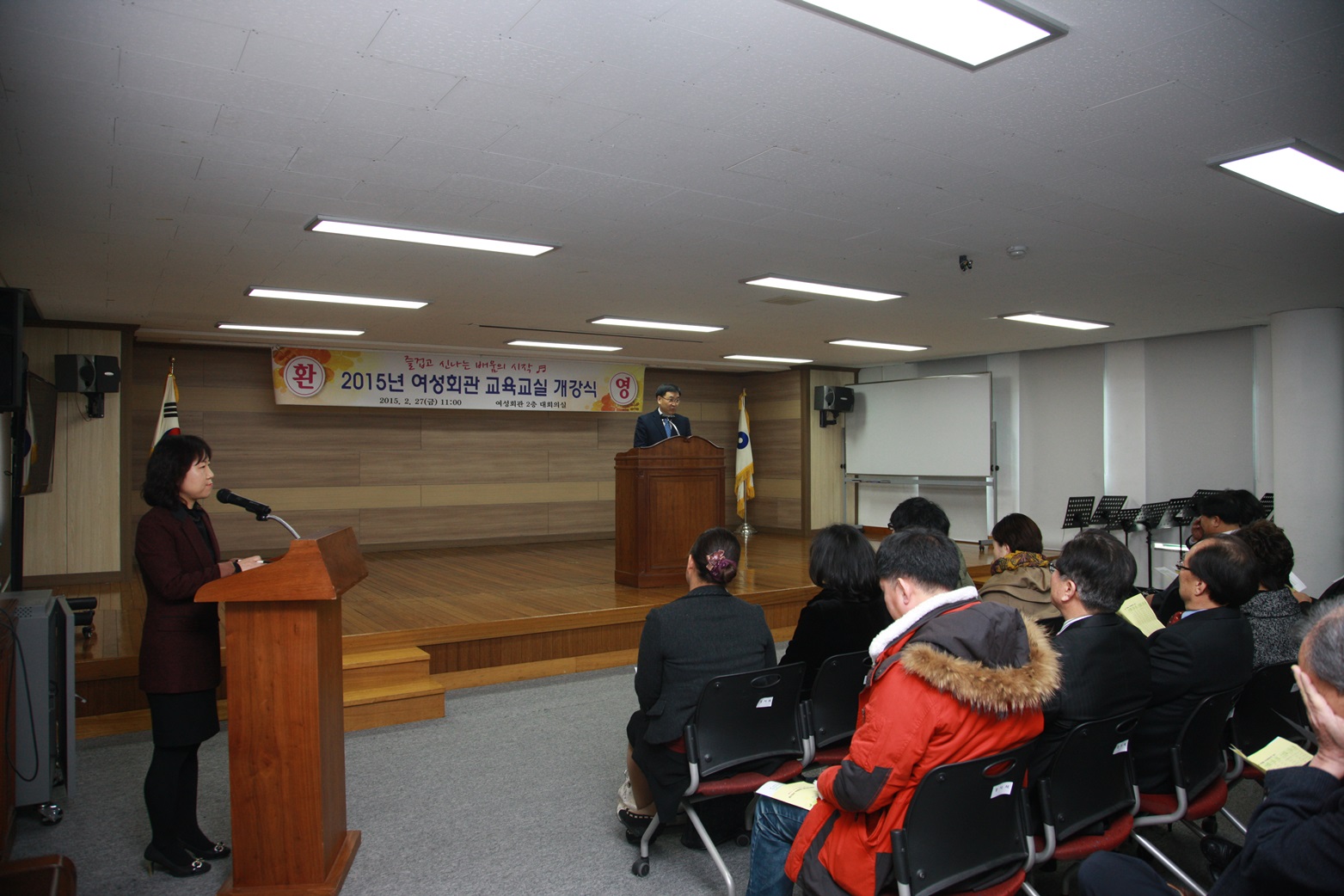 2015년 여성회관 교육교실 개강식(02.27)