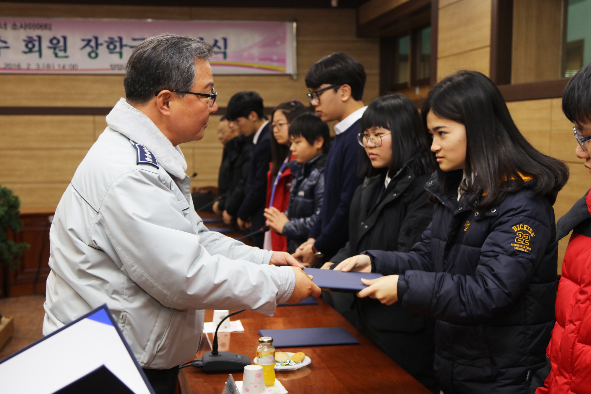 박성수회원 장학금전달식