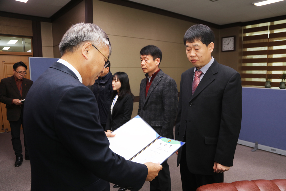 인사발령 임용장수여