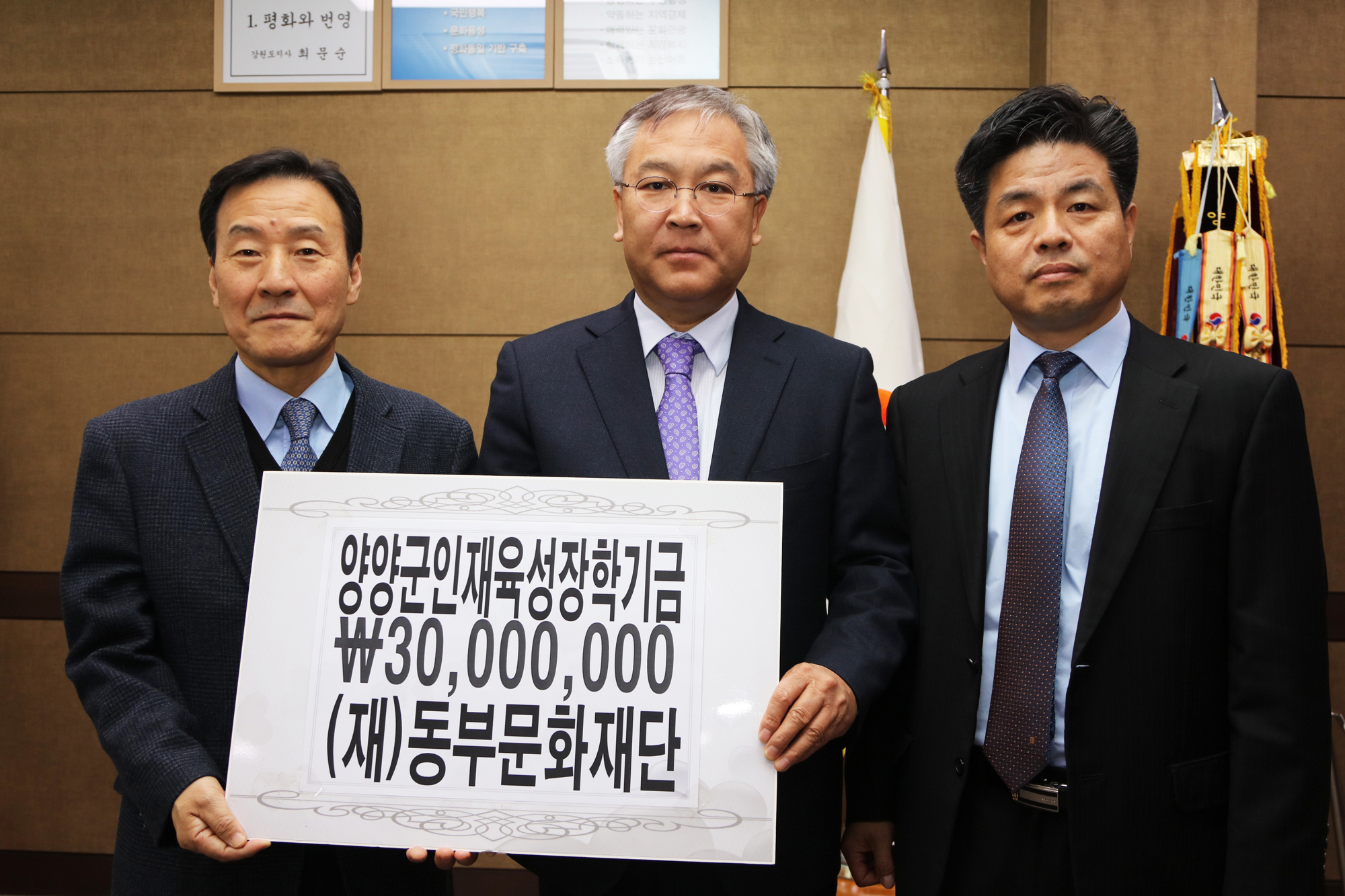 인재육성 장학금