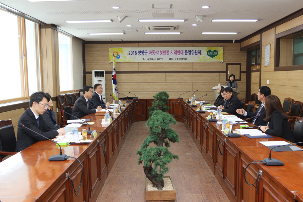 아동.여성안전지역연대