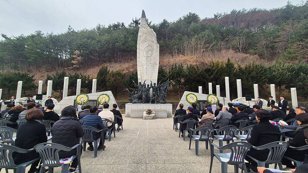 20250301 제106주년 삼일절 만세운동 기념식