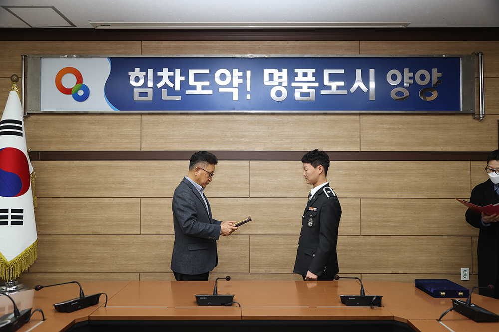 20250317 이달의 으뜸봉사상 시상