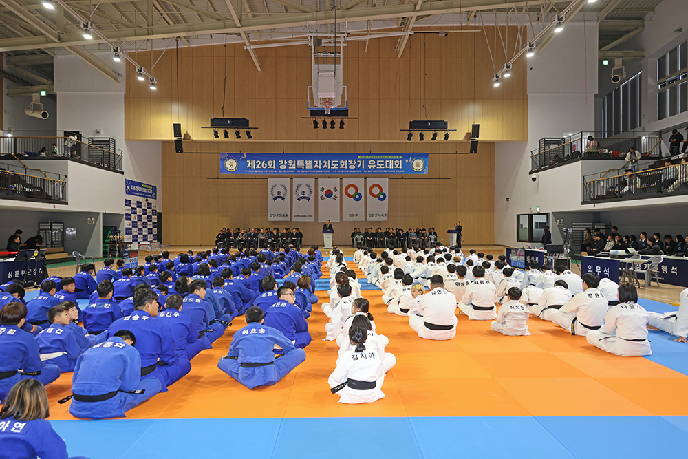 20250320 강원특별자치도회장기 유도대회