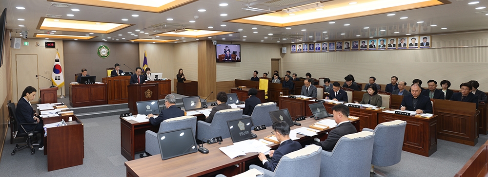 20250326 제286회 양양군의회 임시회 제1차 회의
