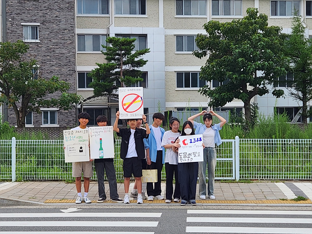 2024 청소년동아리 활동사진(7월20일)